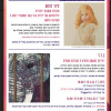 Invitation to Alone Exhibit